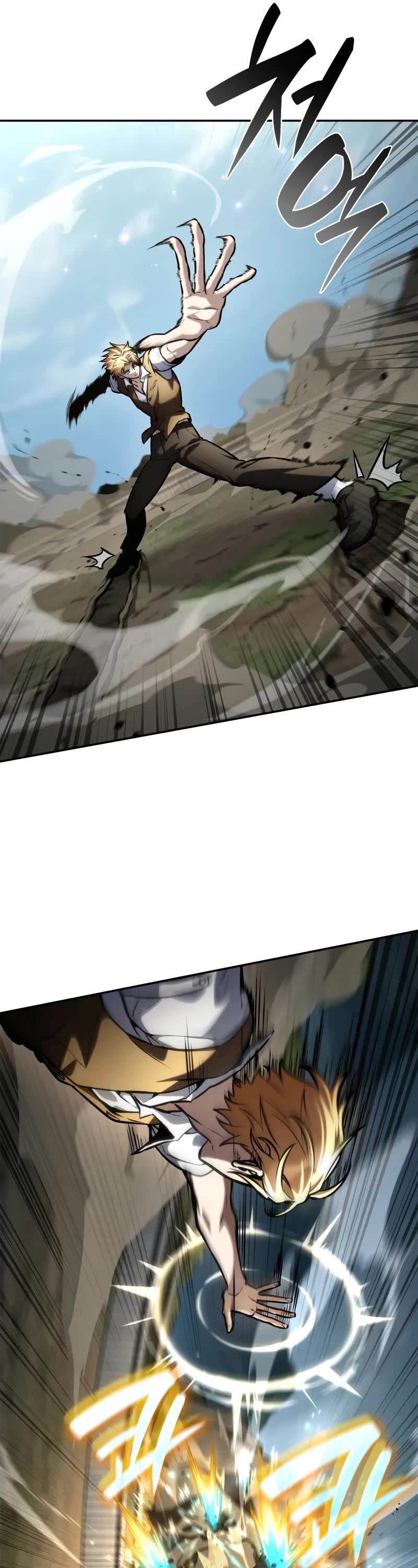 Infinite Mage chapter 102 page 12