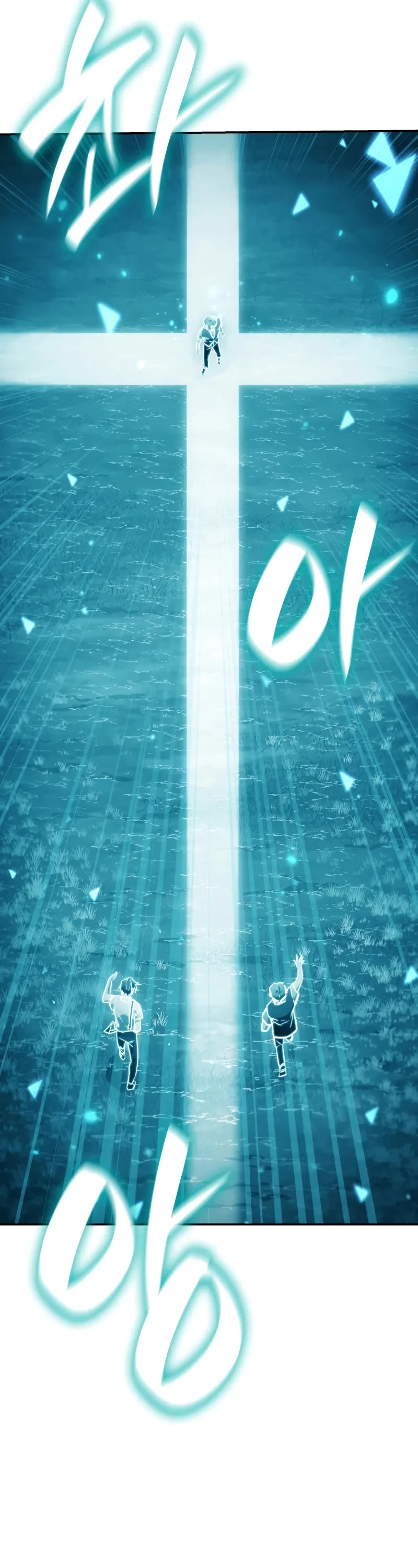 Infinite Mage chapter 102 page 27