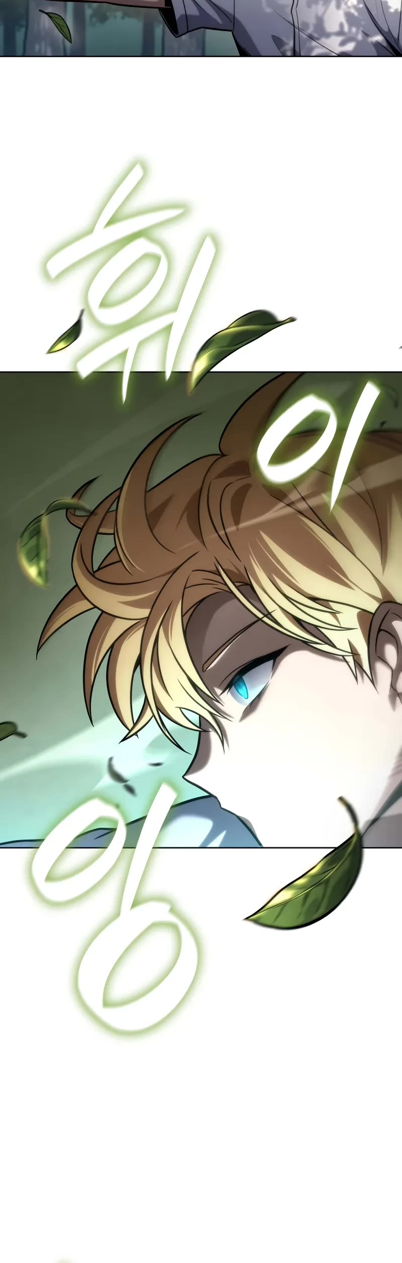 Infinite Mage chapter 104 page 41