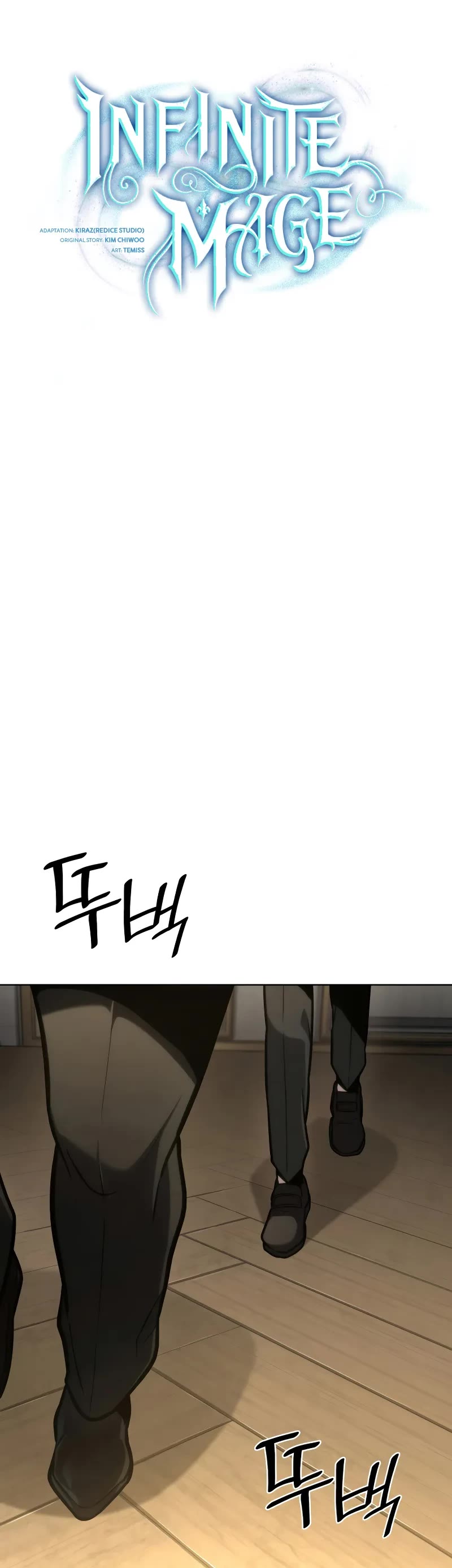 Infinite Mage chapter 106 page 10