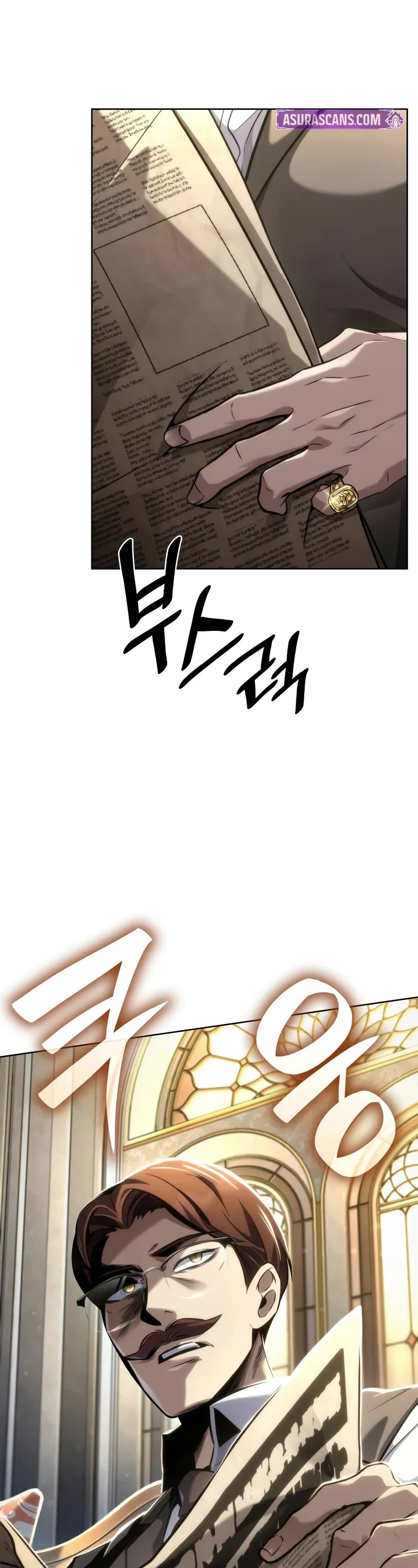 Infinite Mage chapter 106 page 17