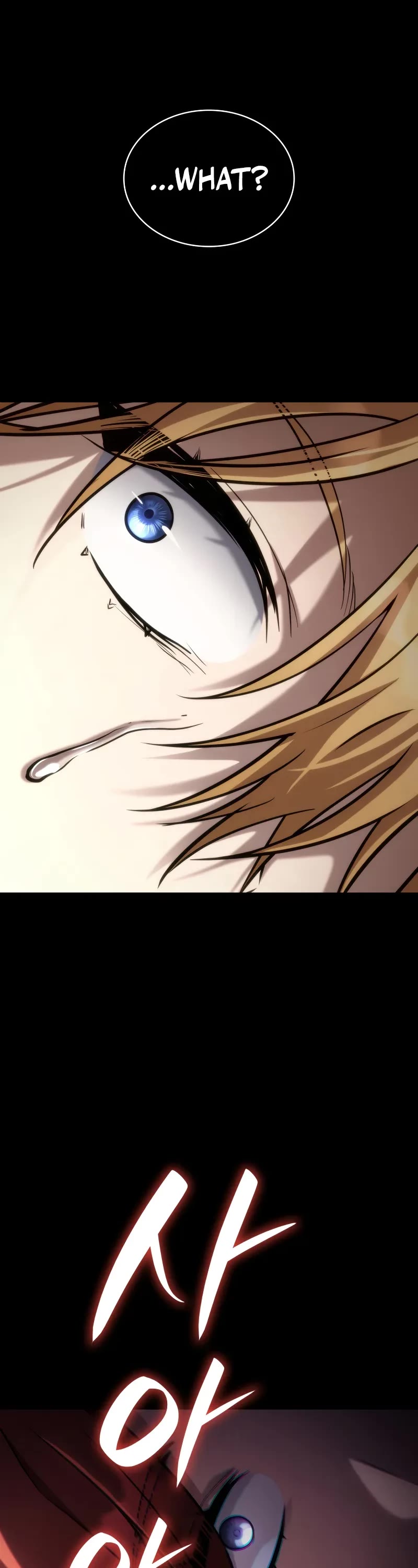 Infinite Mage chapter 106 page 25