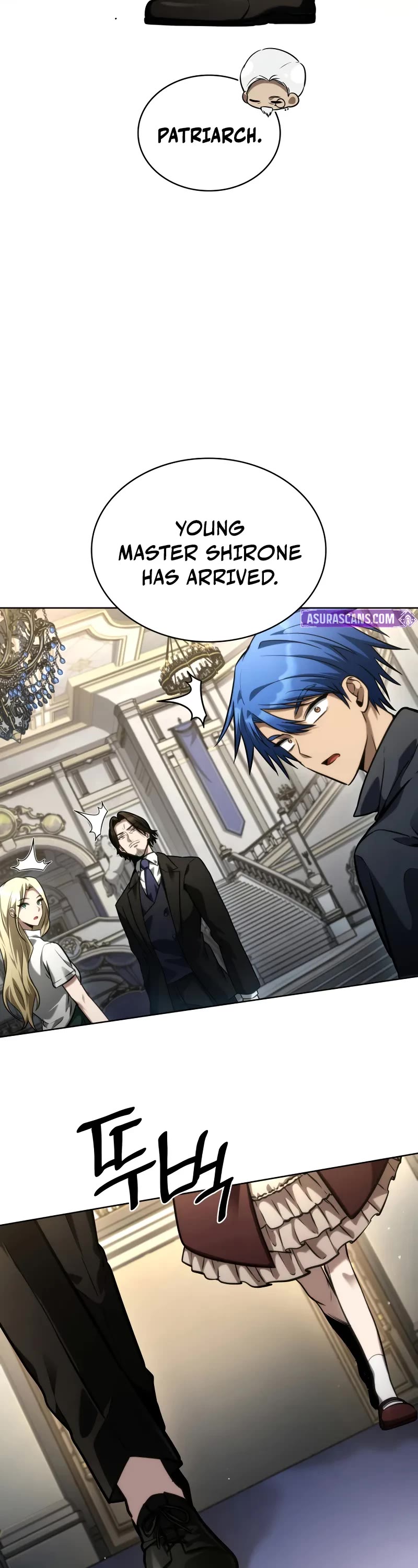 Infinite Mage chapter 107 page 43