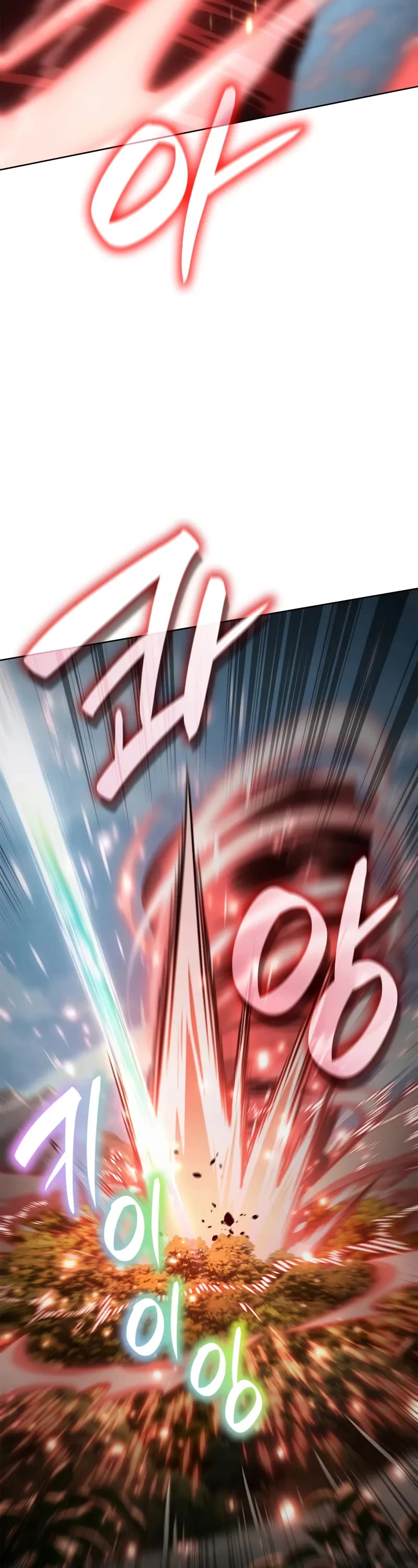 Infinite Mage chapter 108 page 29