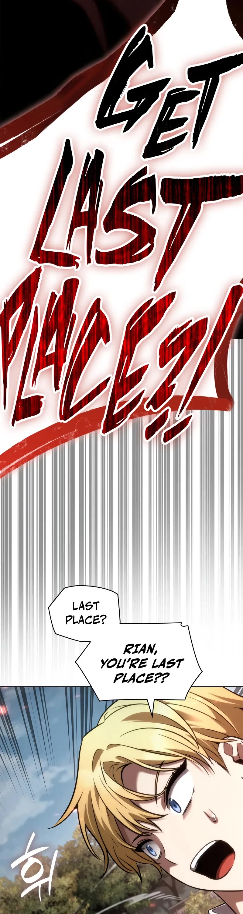 Infinite Mage chapter 108 page 4