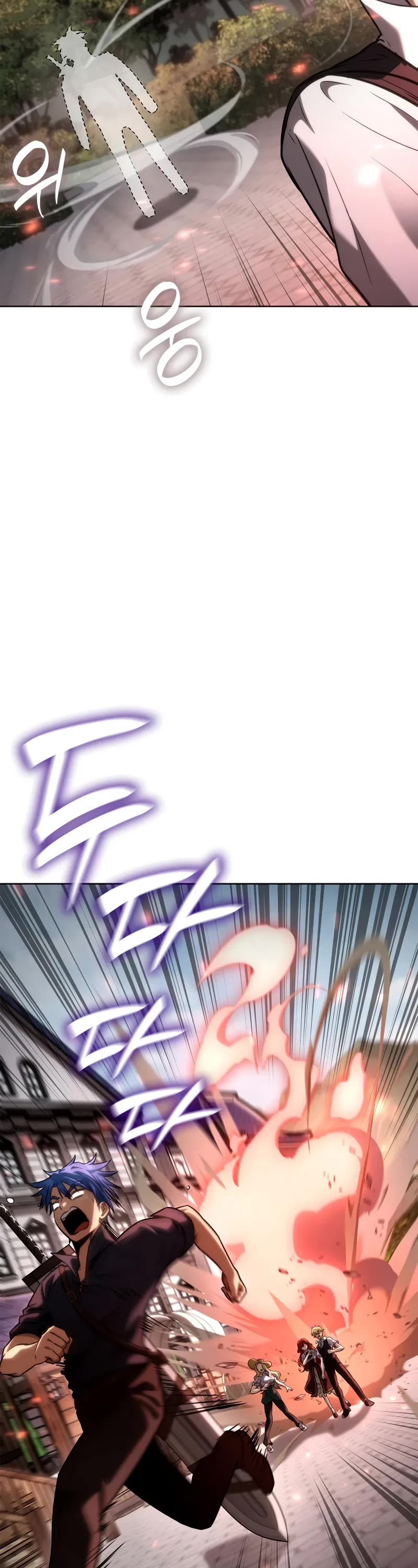 Infinite Mage chapter 108 page 5