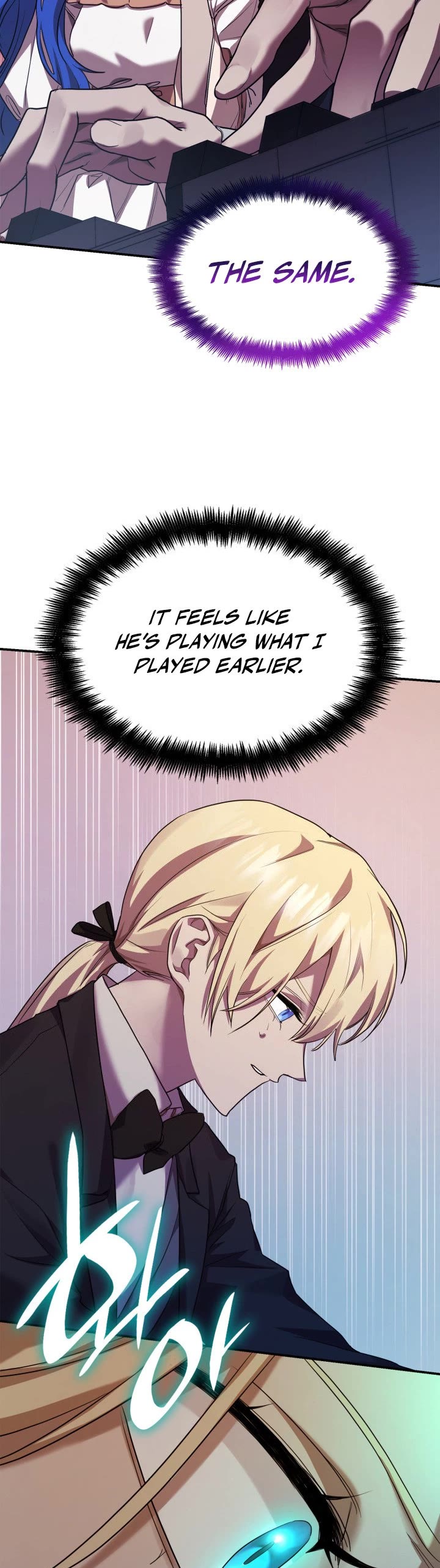 Infinite Mage chapter 11 page 12