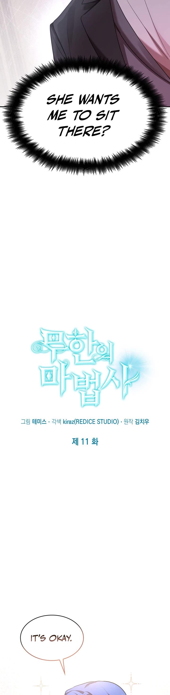 Infinite Mage chapter 11 page 4