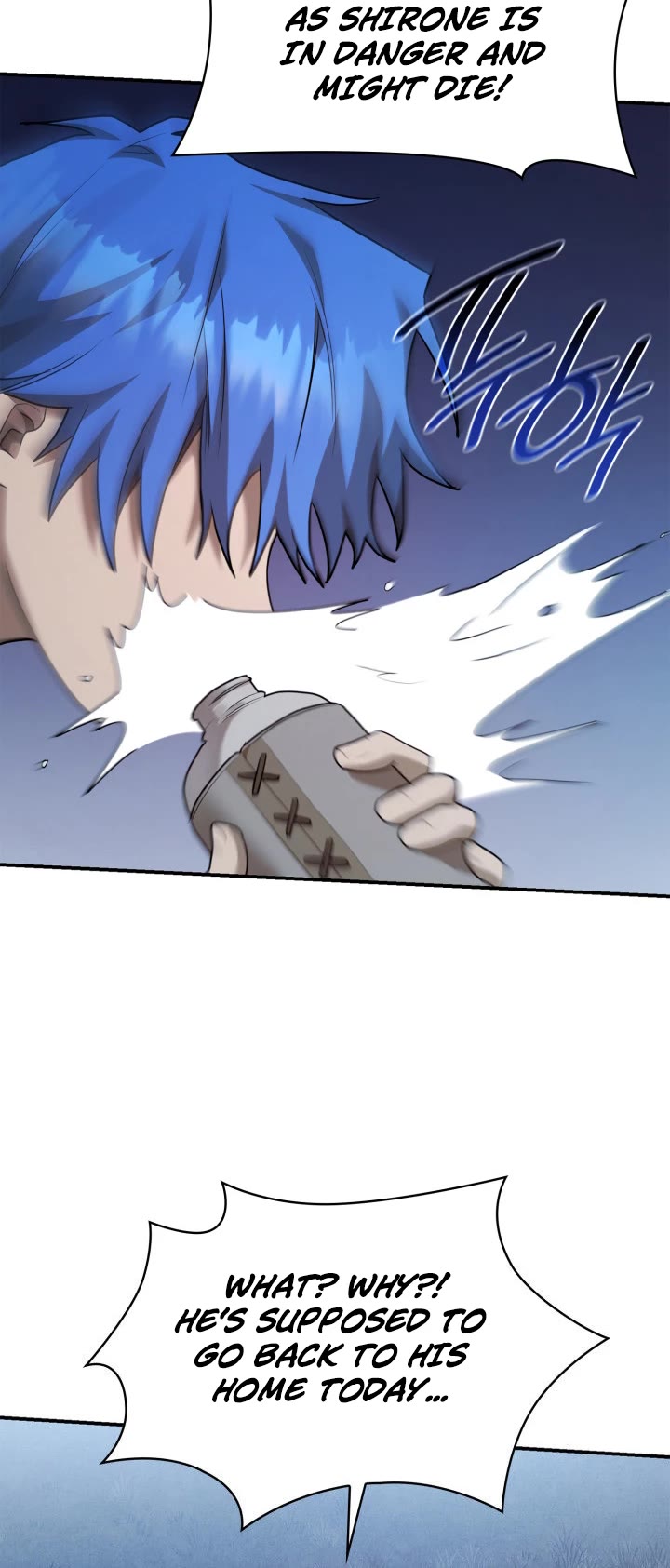 Infinite Mage chapter 11 page 52