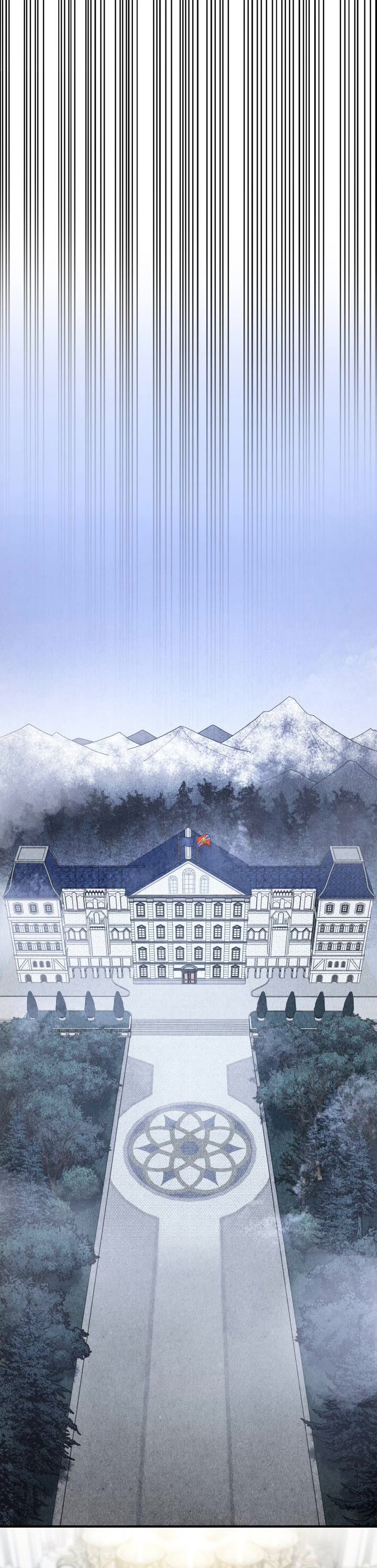 Infinite Mage chapter 11 page 56