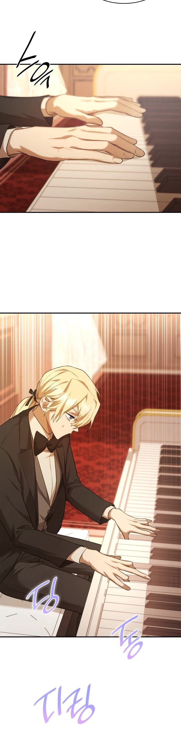 Infinite Mage chapter 11 page 9