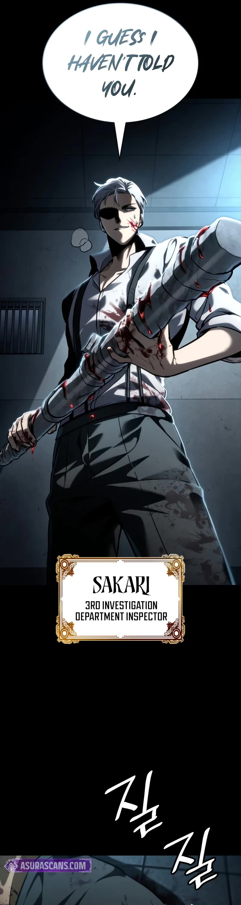 Infinite Mage chapter 110 page 32