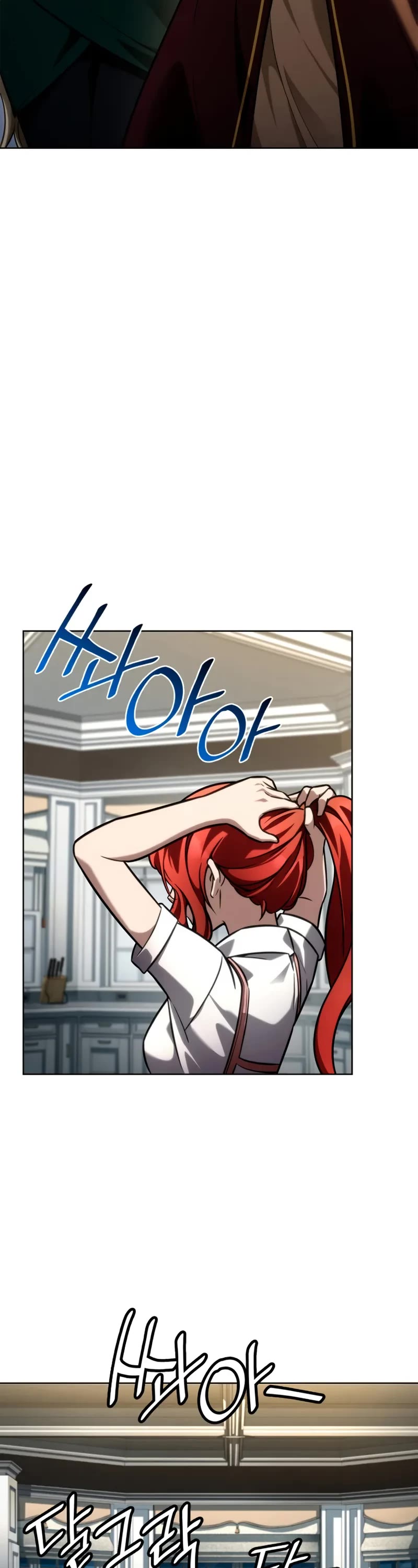 Infinite Mage chapter 110 page 66