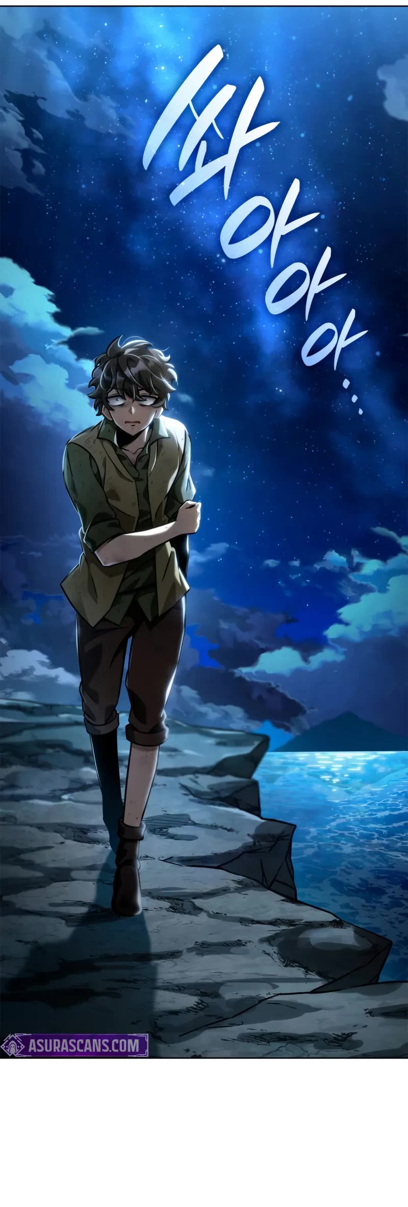 Infinite Mage chapter 110 page 70