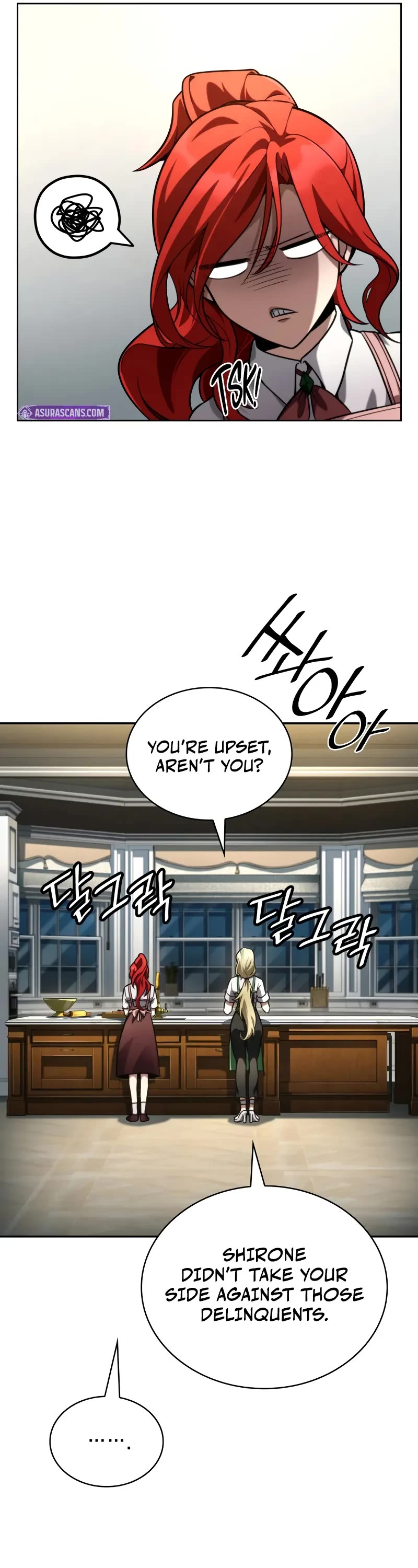 Infinite Mage chapter 111 page 12