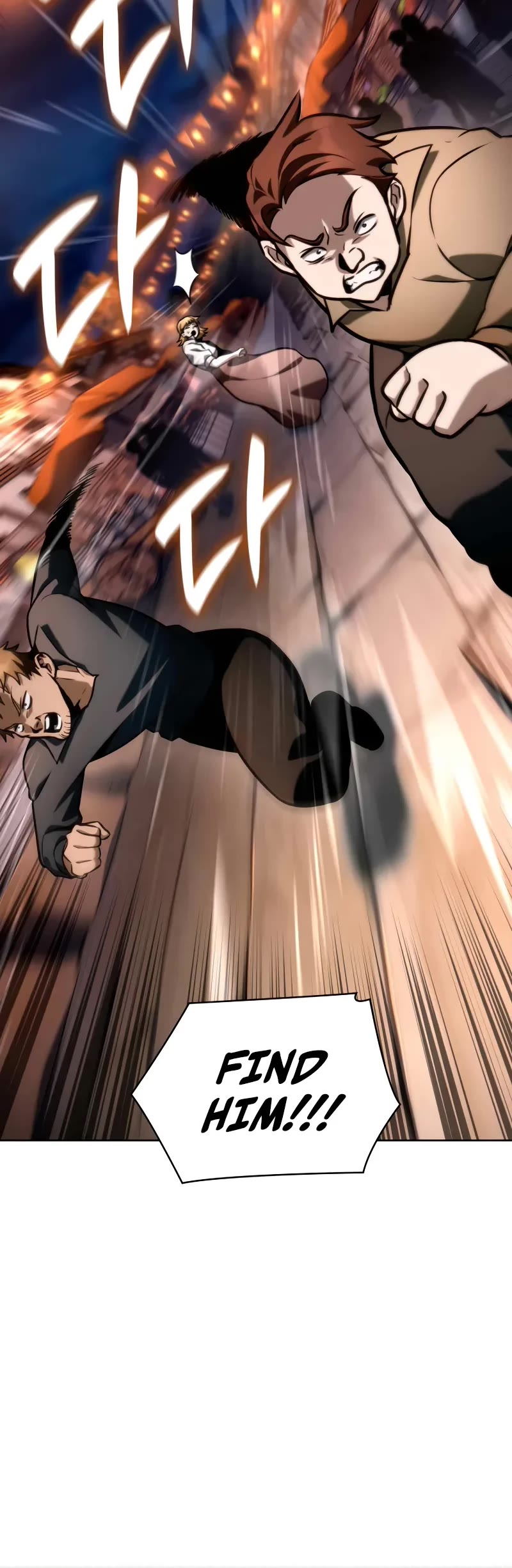 Infinite Mage chapter 112 page 21