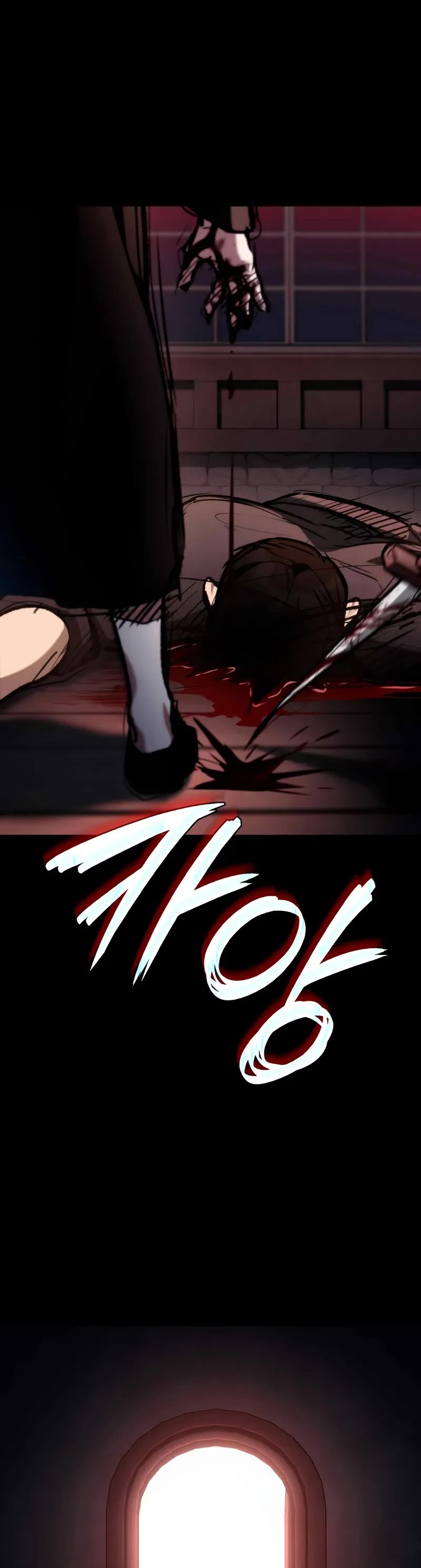 Infinite Mage chapter 112 page 50