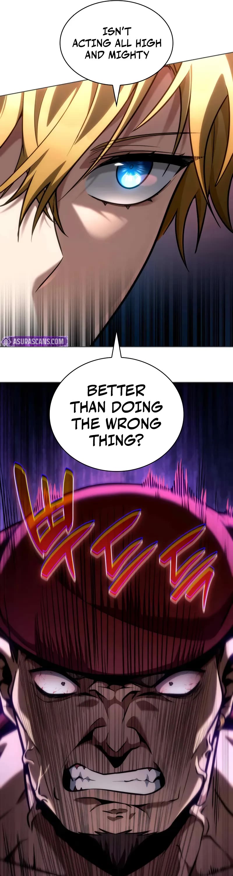 Infinite Mage chapter 112 page 7