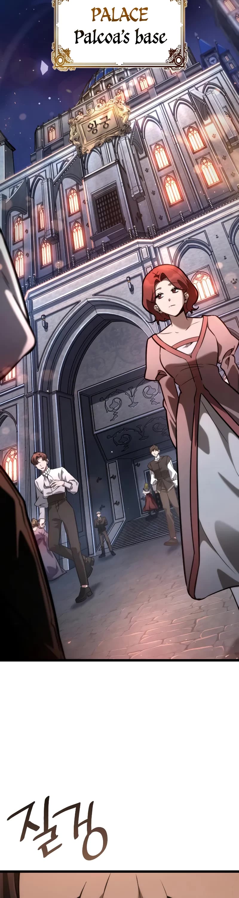 Infinite Mage chapter 114 page 59