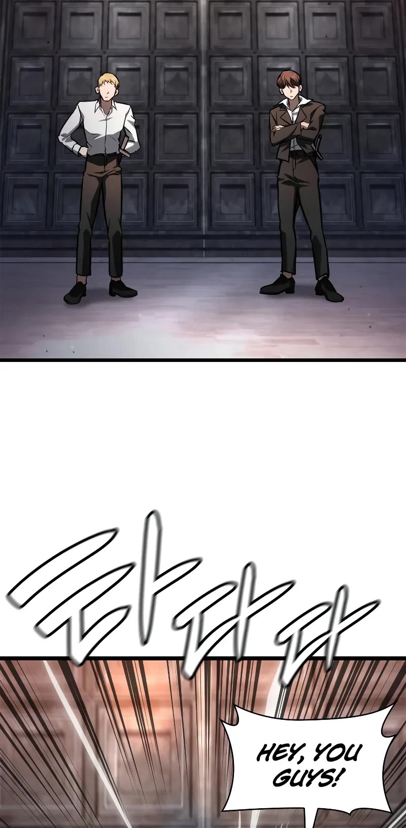 Infinite Mage chapter 114 page 73