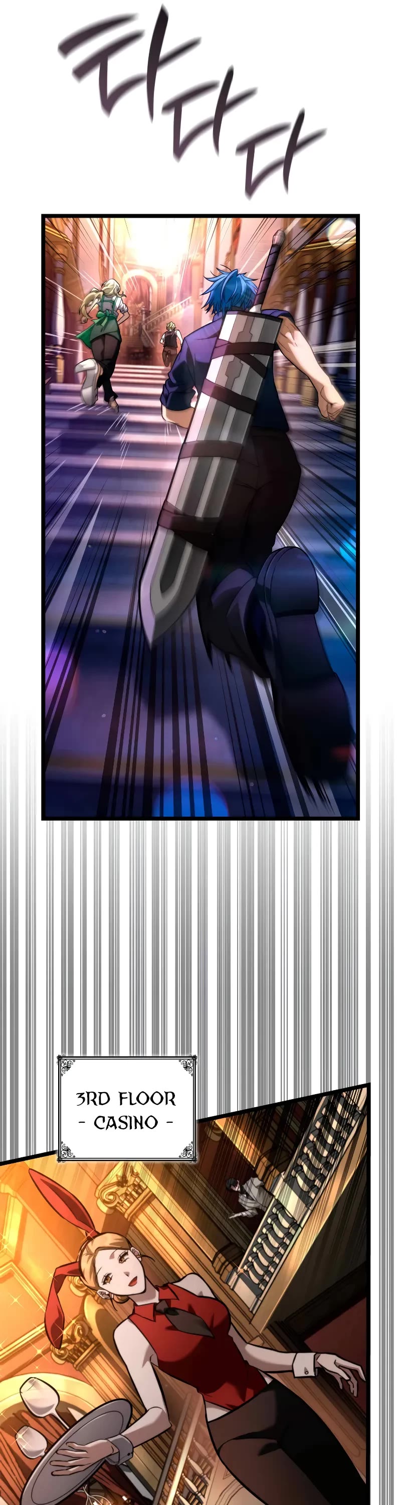 Infinite Mage chapter 115 page 17