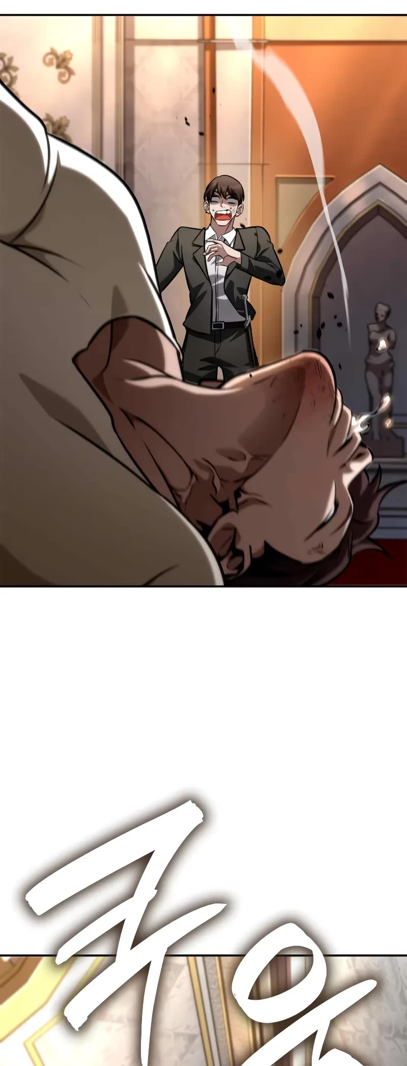 Infinite Mage chapter 115 page 29