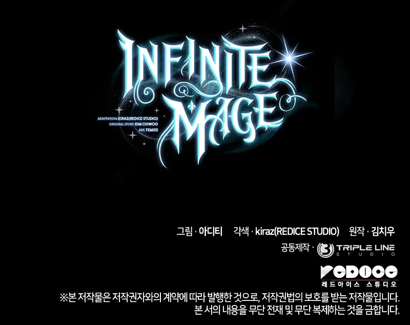 Infinite Mage chapter 115 page 74