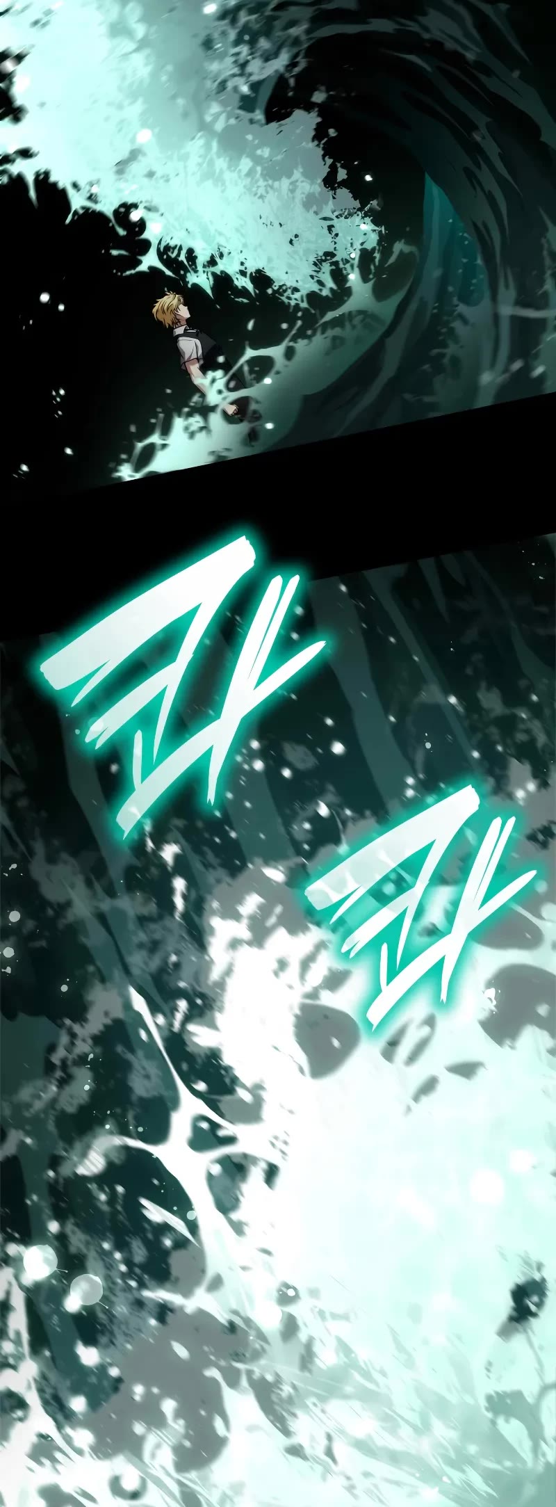 Infinite Mage chapter 116 page 5