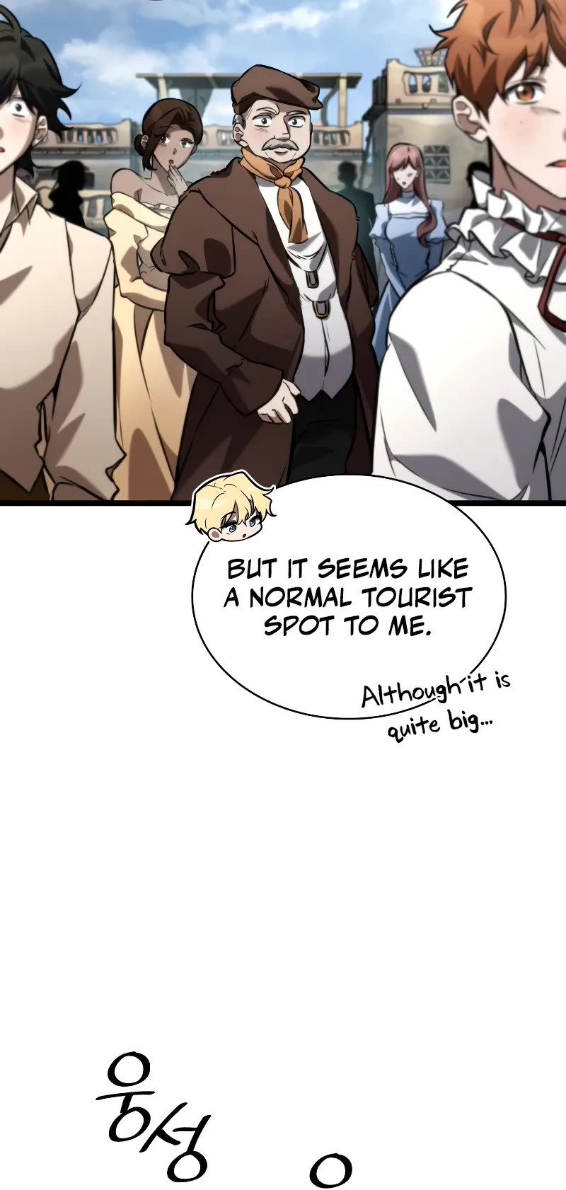 Infinite Mage chapter 117 page 48