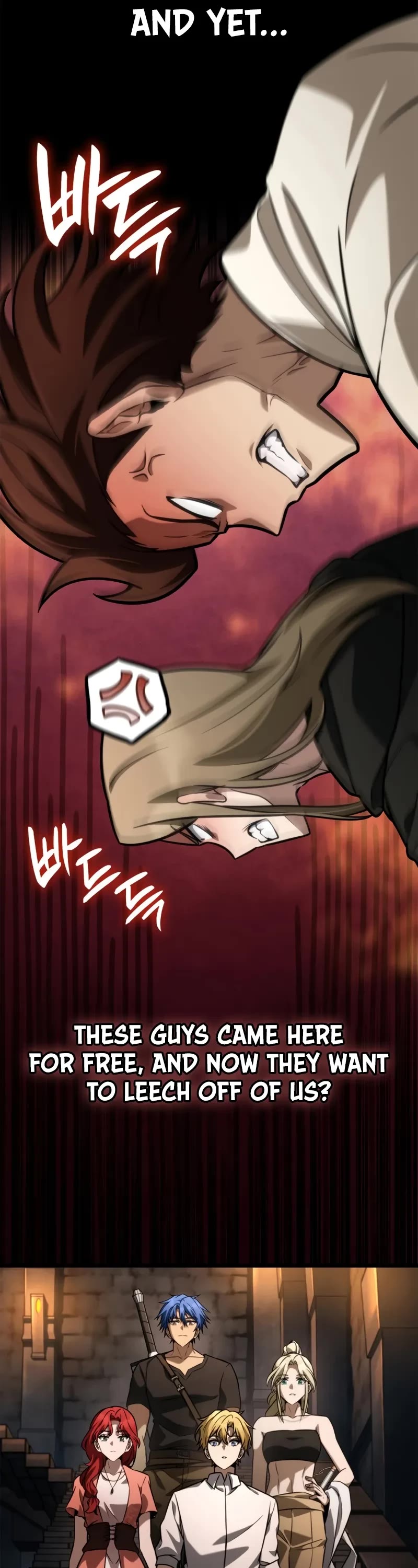 Infinite Mage chapter 119 page 17