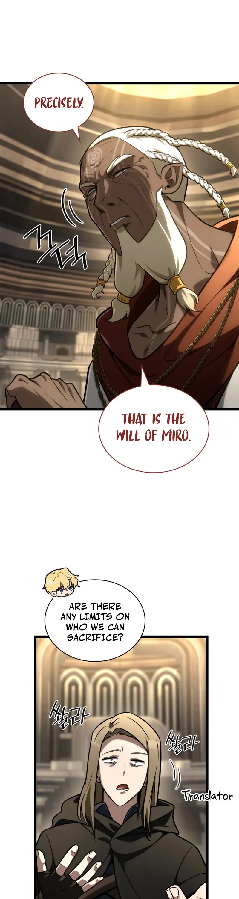 Infinite Mage chapter 120 page 19