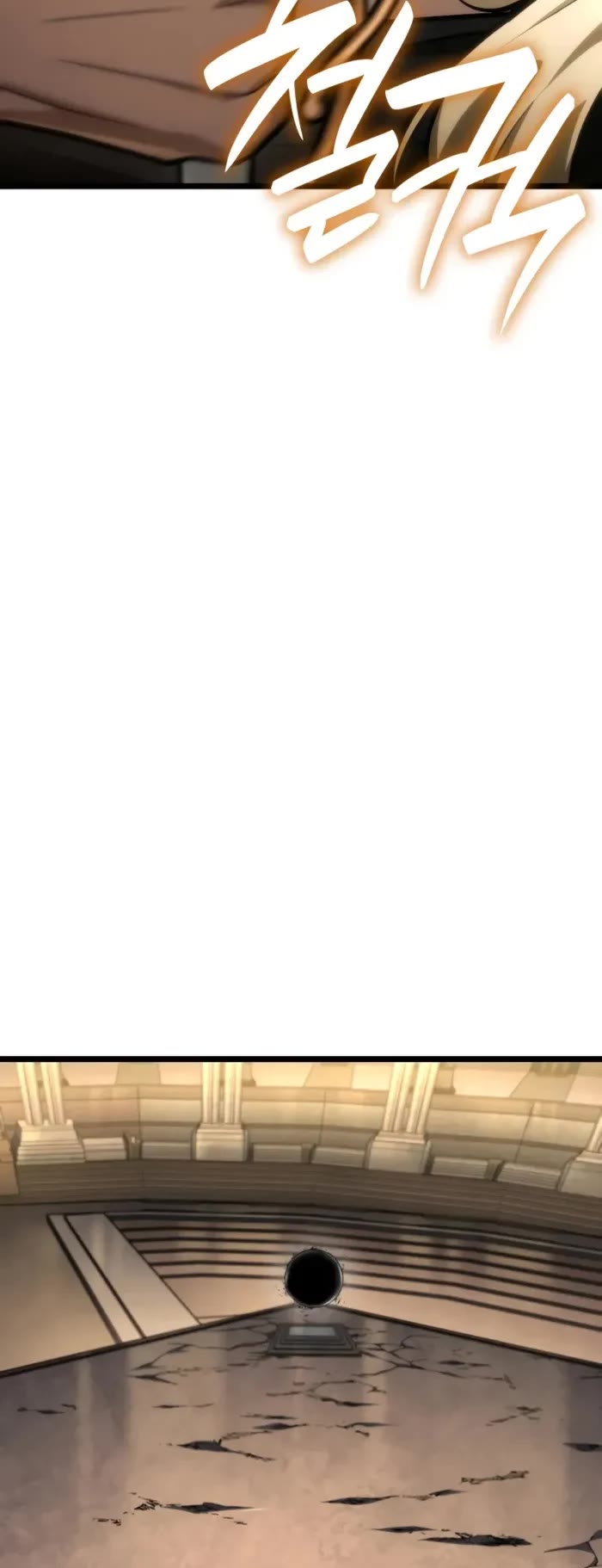 Infinite Mage chapter 121 page 4