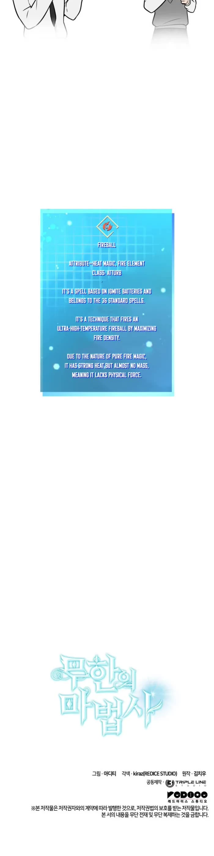 Infinite Mage chapter 121 page 63