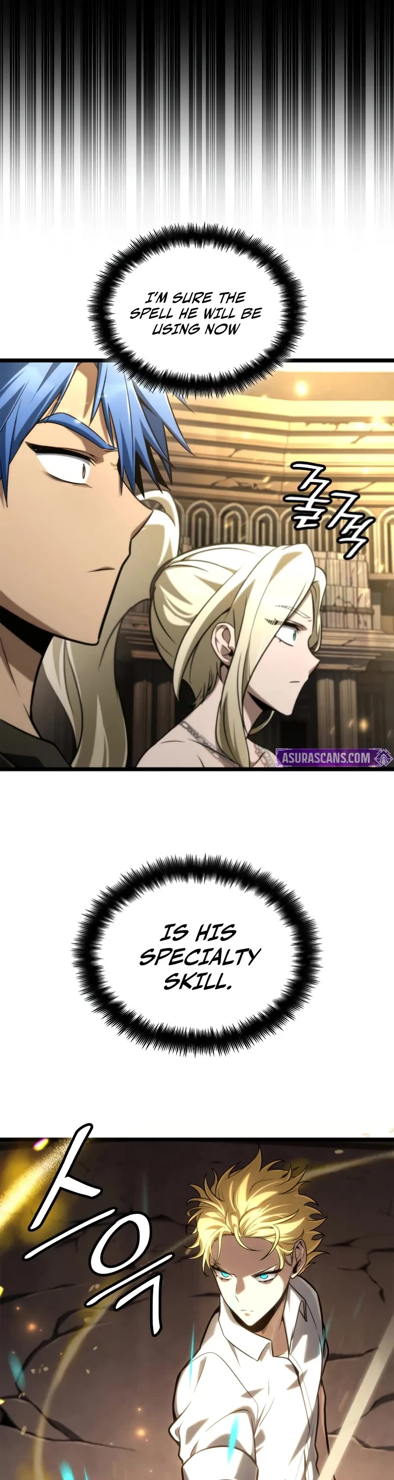 Infinite Mage chapter 122 page 27