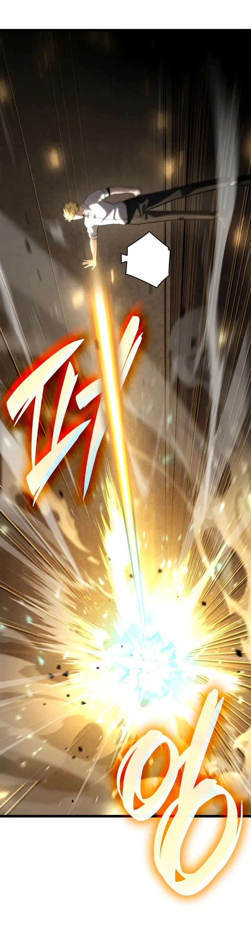 Infinite Mage chapter 122 page 29