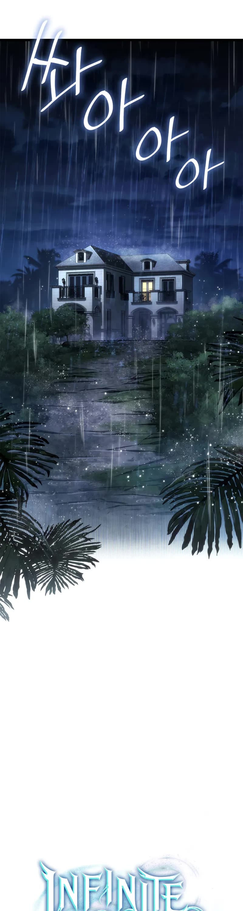 Infinite Mage chapter 124 page 9