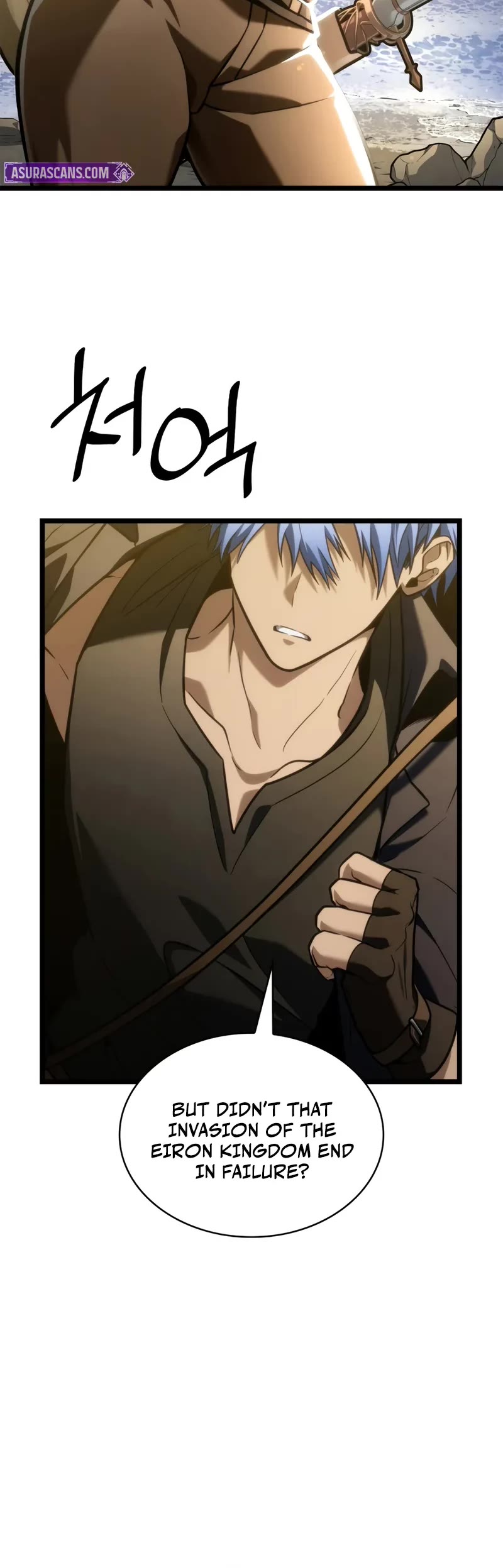 Infinite Mage chapter 126 page 21