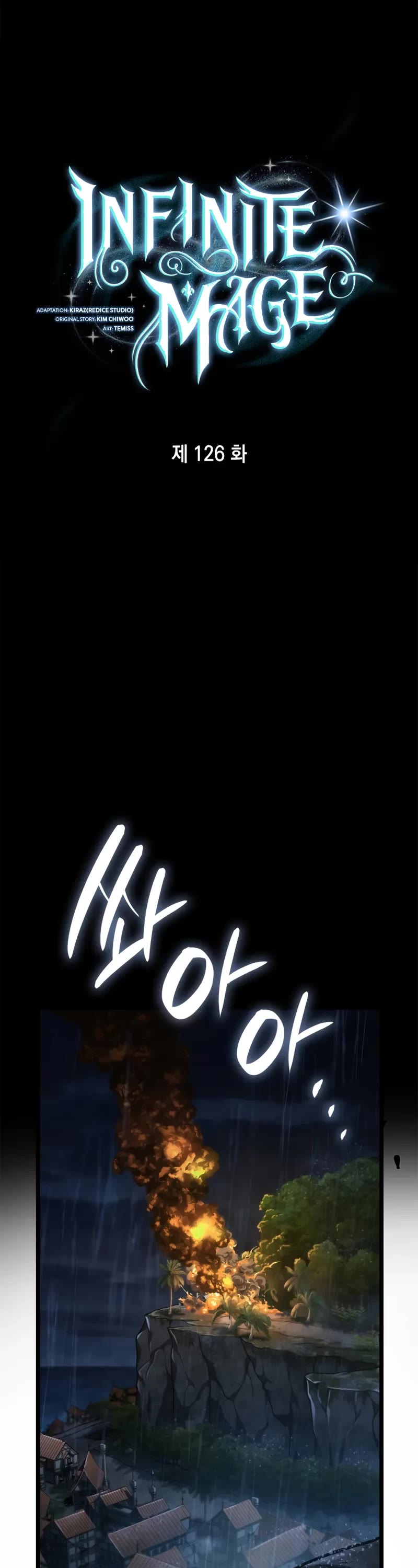 Infinite Mage chapter 126 page 4