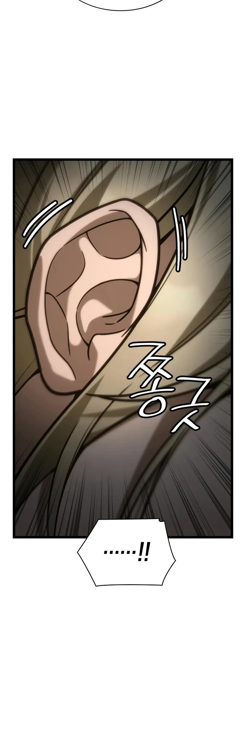 Infinite Mage chapter 126 page 41