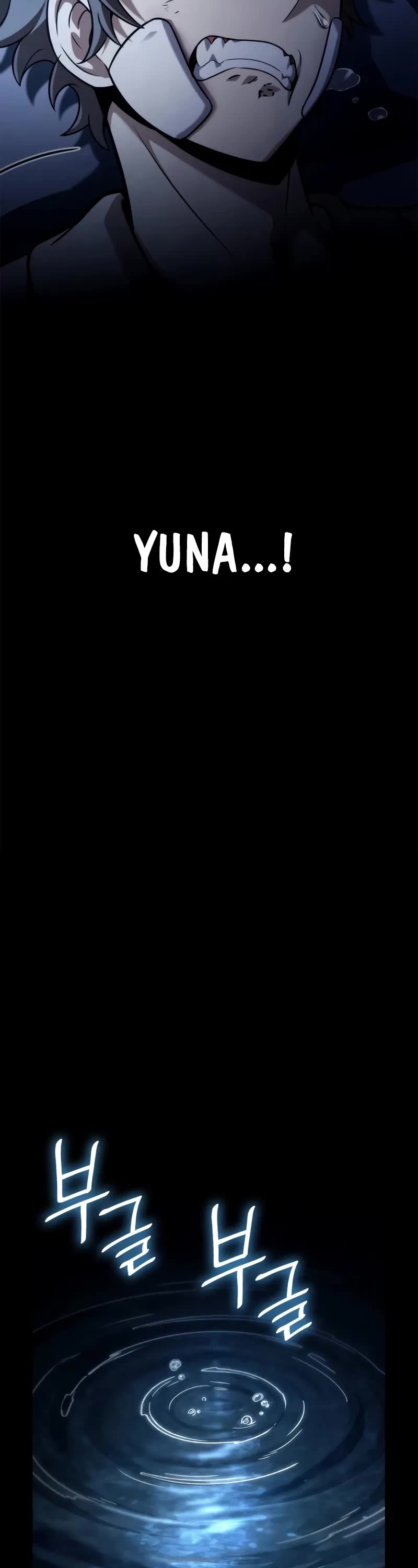 Infinite Mage chapter 126 page 8