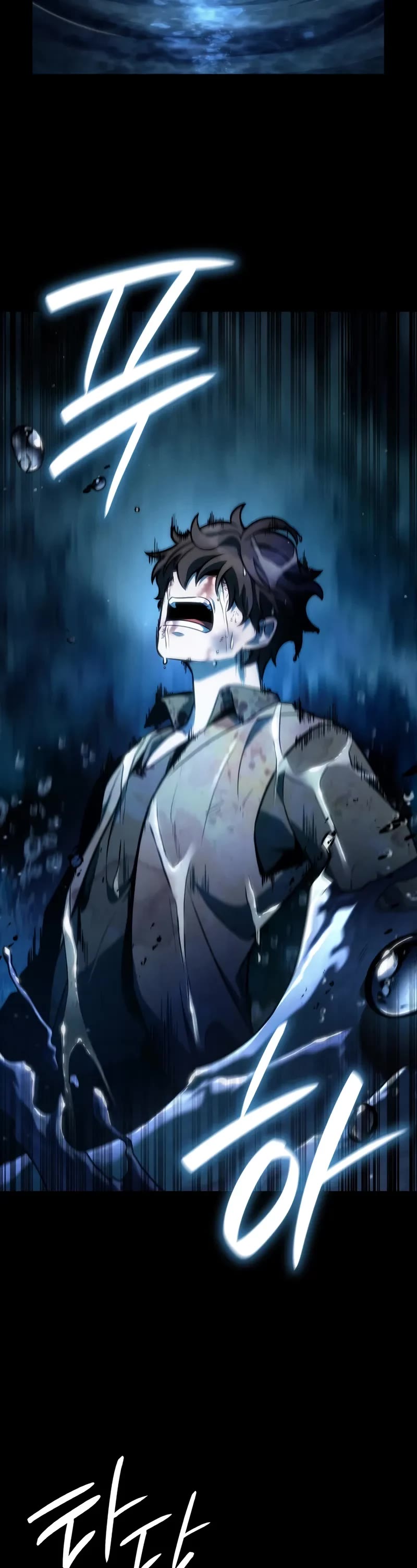 Infinite Mage chapter 126 page 9