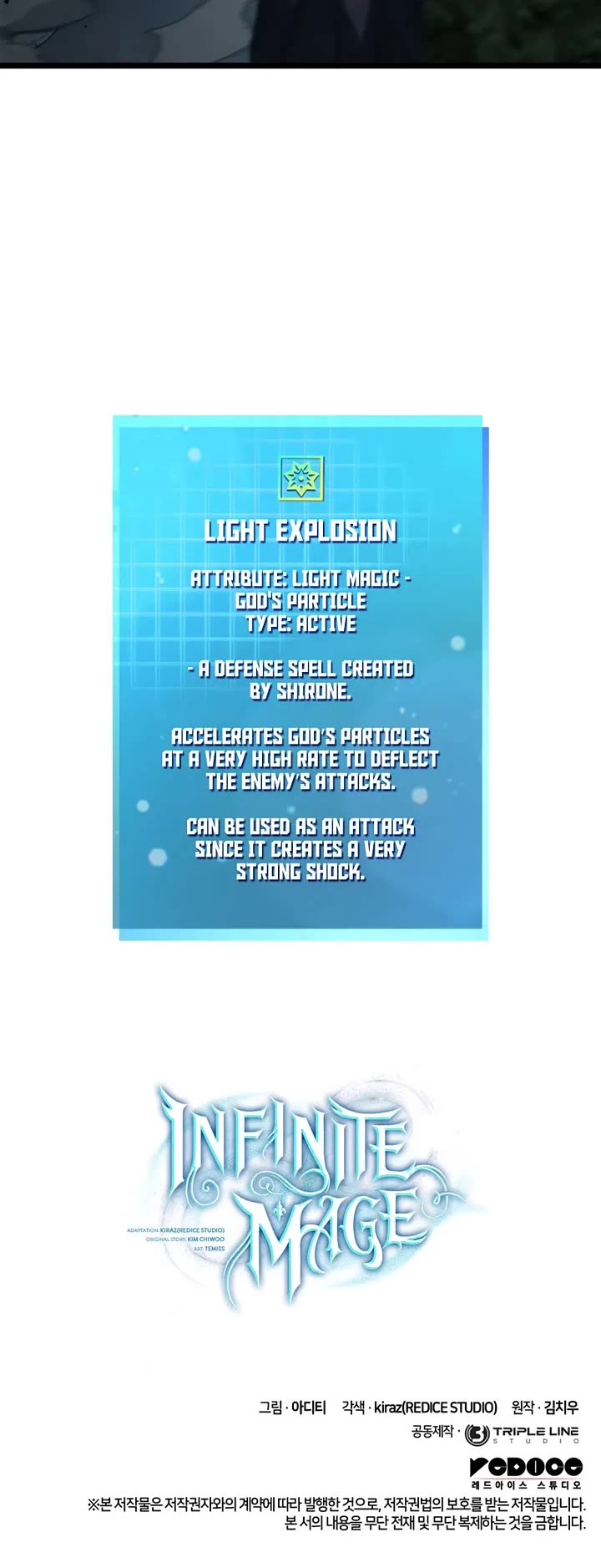 Infinite Mage chapter 128 page 65
