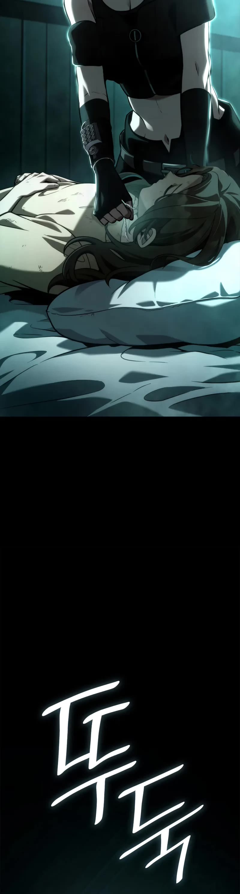 Infinite Mage chapter 130 page 11