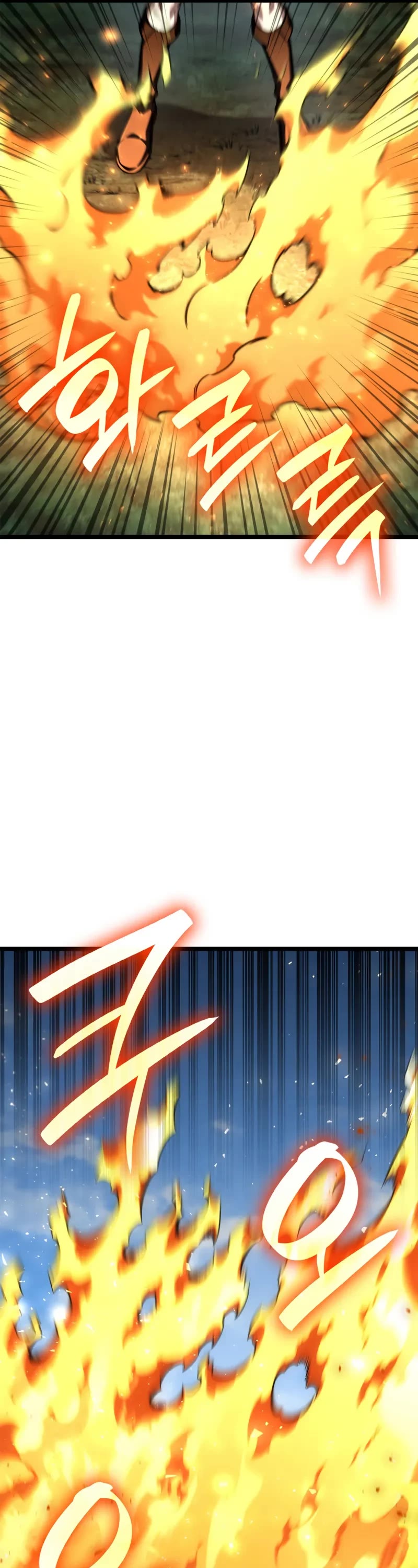 Infinite Mage chapter 130 page 27