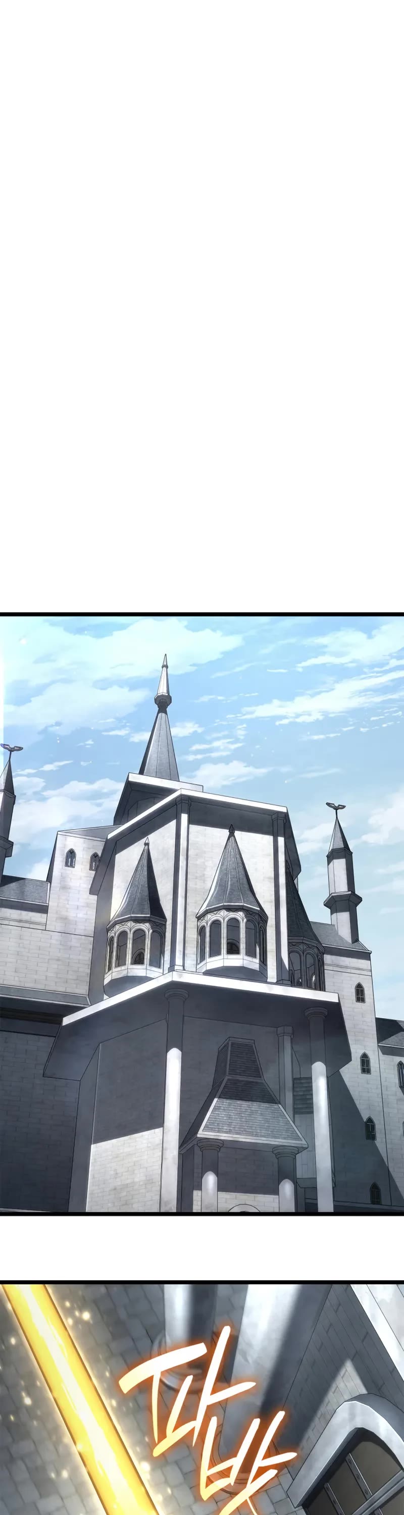 Infinite Mage chapter 130 page 57