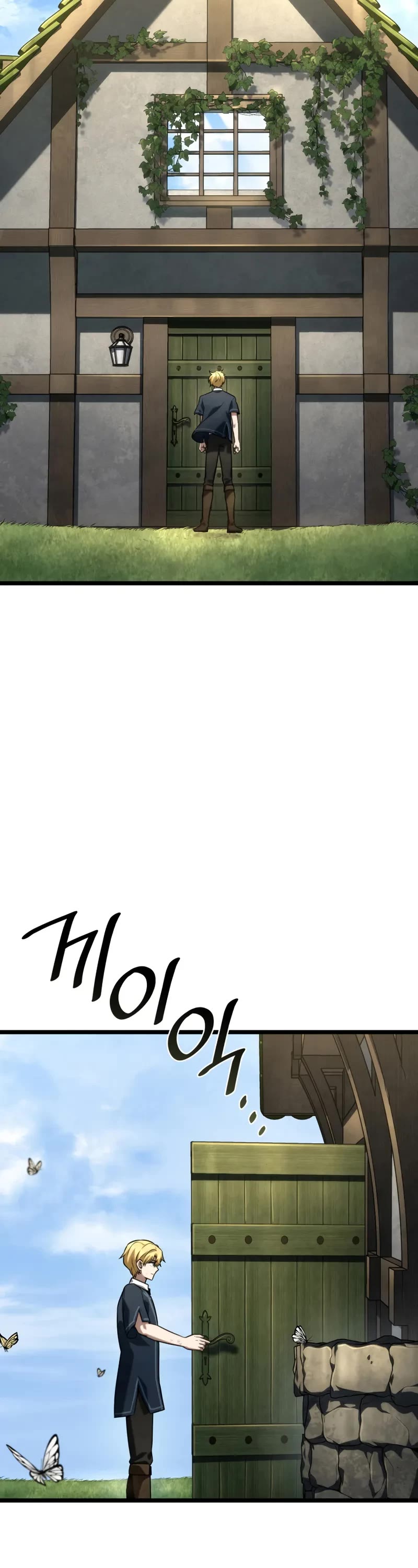 Infinite Mage chapter 130 page 61