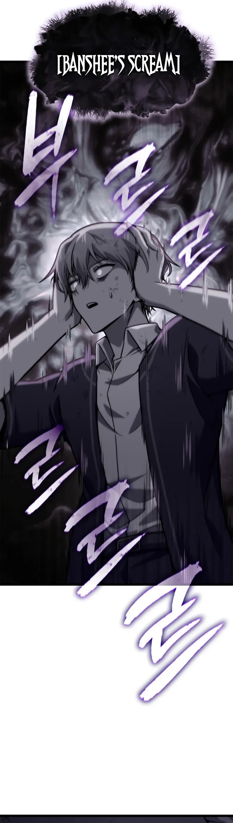 Infinite Mage chapter 132 page 26