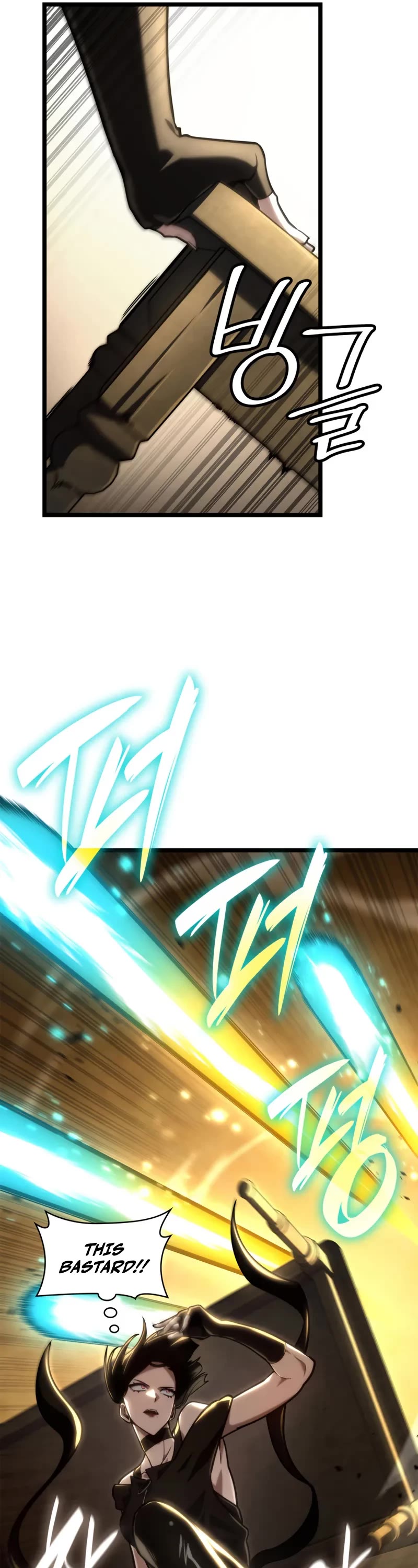 Infinite Mage chapter 132 page 37