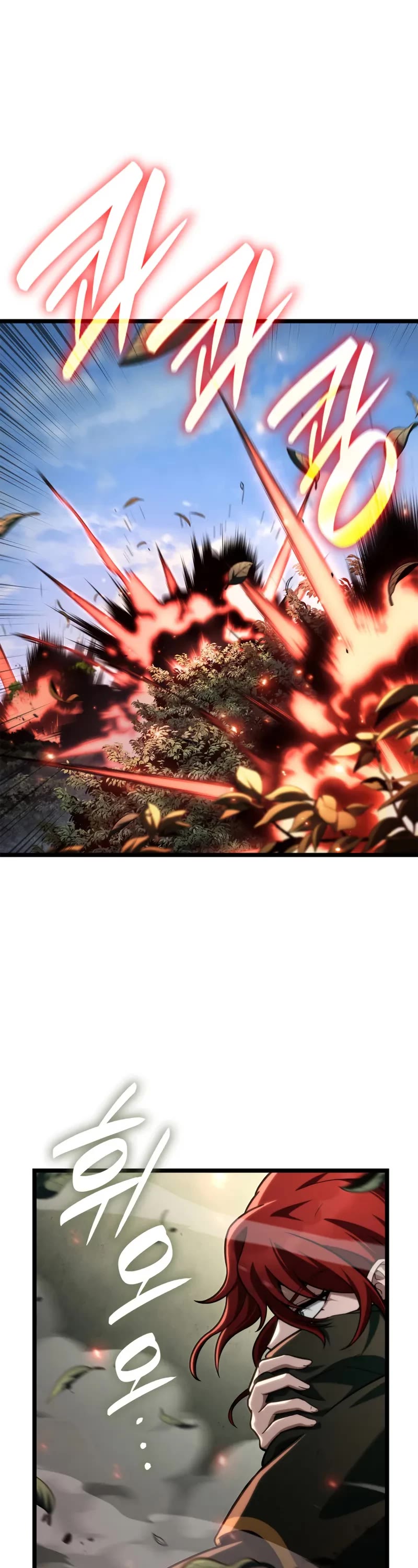 Infinite Mage chapter 132 page 45