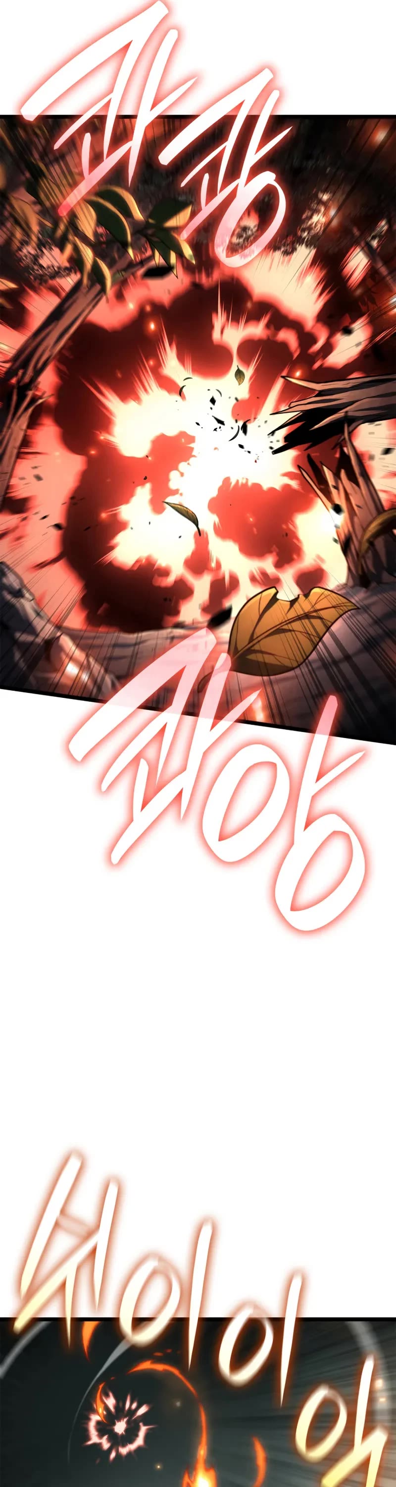 Infinite Mage chapter 132 page 57